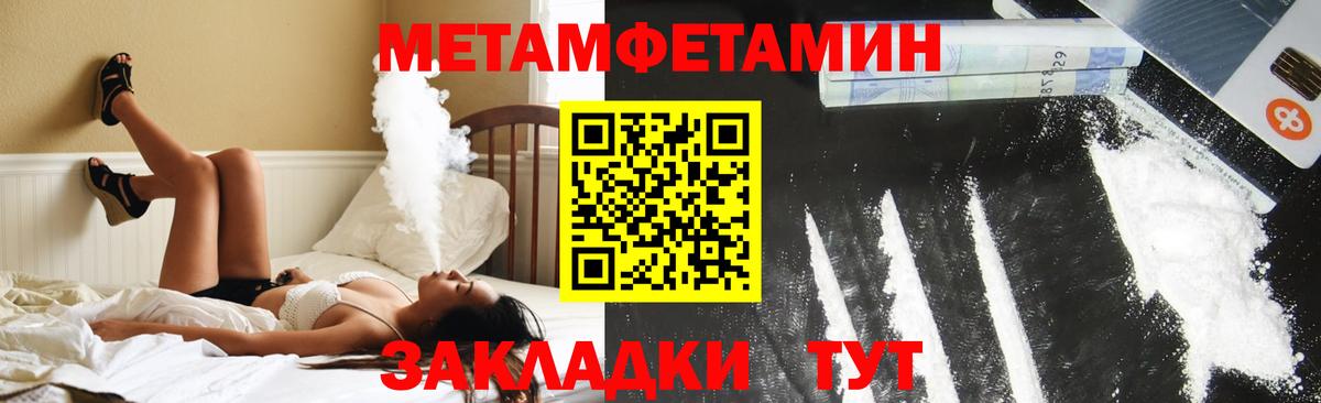 Чусовой  Амфетамин  Вход с VPN  АМФЕТАМИН 97% 