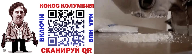 Cocaine Эквадор  Чусовой 