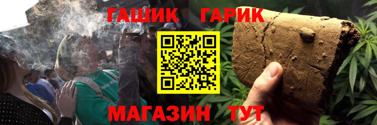 Чусовой  Гашиш hashish  ГАШ  ГАШИШ hashish  Вход с VPN 