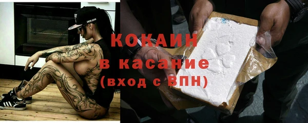 кокаин Алзамай