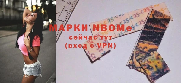спайс Алексин