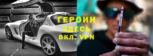 метамфетамин Елизово