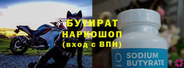 кокс Елабуга