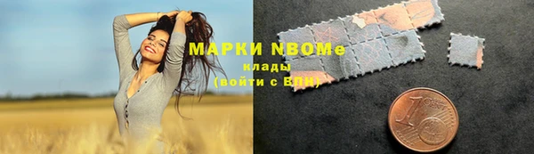 бутик Алексеевка