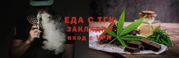 спайс Алексин
