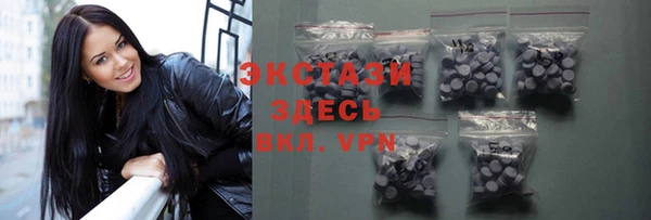 спайс Алексин