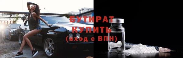 бутик Алексеевка
