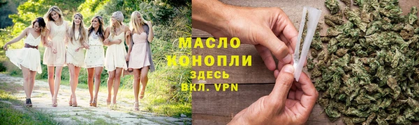 спайс Алексин