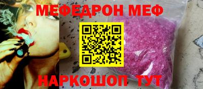 герыч Рыбинск