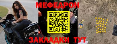 герыч Рыбинск