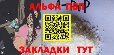 герыч Рыбинск