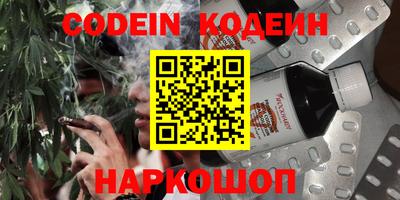 герыч Рыбинск