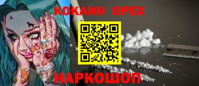 меф Рязань