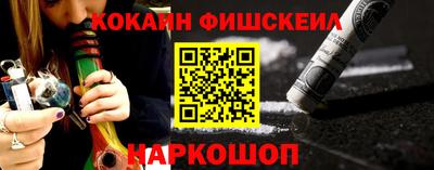герыч Рыбинск
