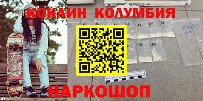 герыч Рыбинск