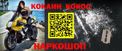 меф Рязань