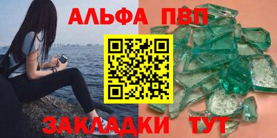 герыч Рыбинск
