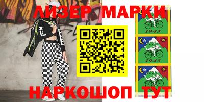 марки lsd Рузаевка