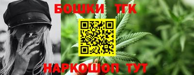герыч Рыбинск
