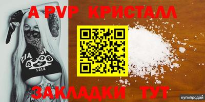 меф Рязань