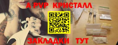 герыч Рыбинск