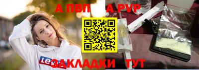 марки lsd Рузаевка