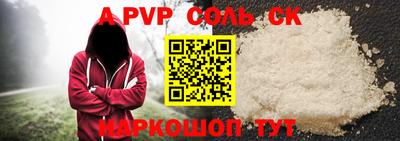 меф Рязань