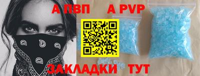 меф Рязань