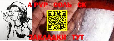 марки lsd Рузаевка