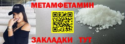 герыч Рыбинск
