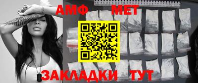 меф Рязань