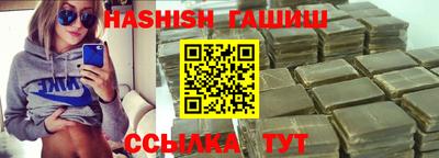 герыч Рыбинск