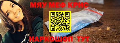 герыч Рыбинск
