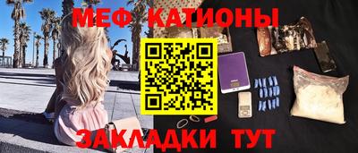 меф Рязань
