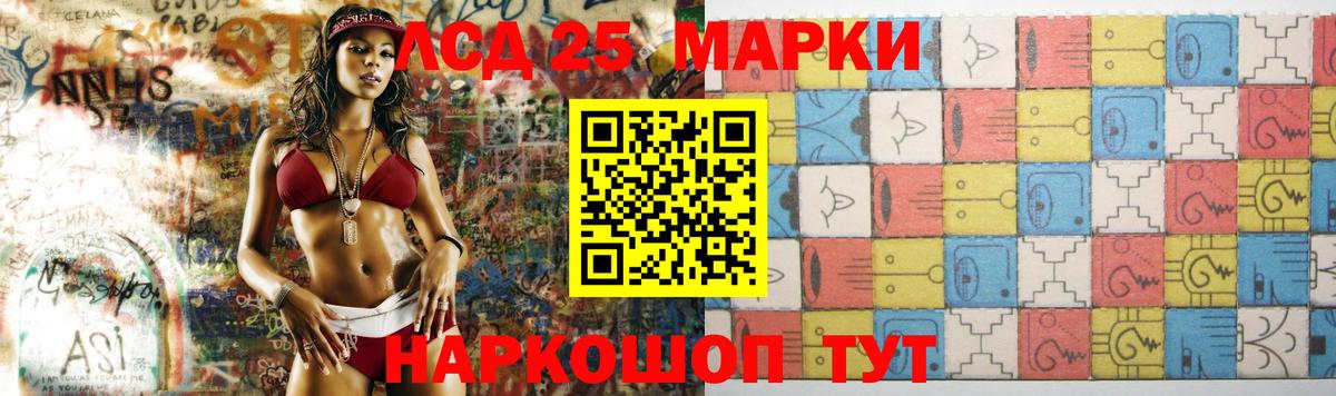 LSD-25 экстази ecstasy Чусовой