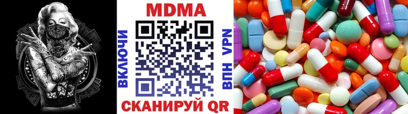 цены   Чусовой  МДМА кристаллы 