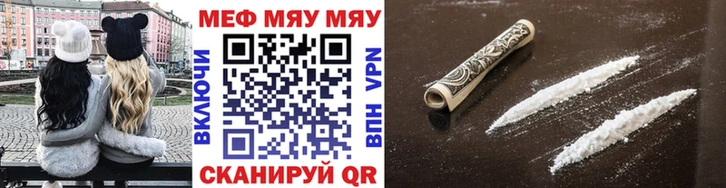 где можно купить наркотик  Чусовой  МЕФ 4 MMC 