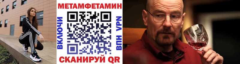МЕТАМФЕТАМИН пудра Чусовой