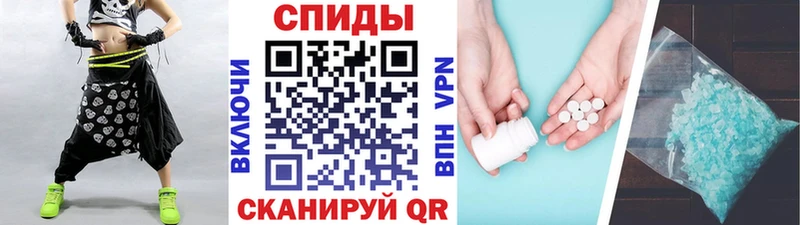 blacksprut вход  Чусовой  Метамфетамин Декстрометамфетамин 99.9% 