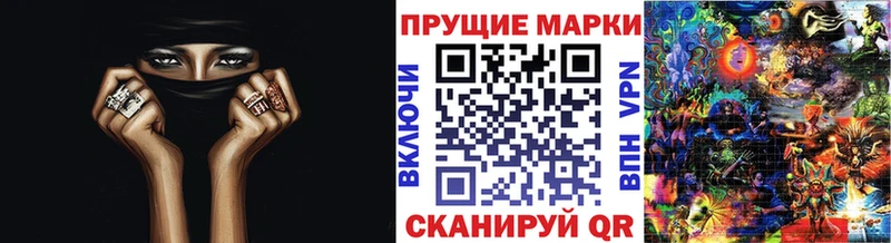 площадка формула  Чусовой  Марки 25I-NBOMe 1,5мг 