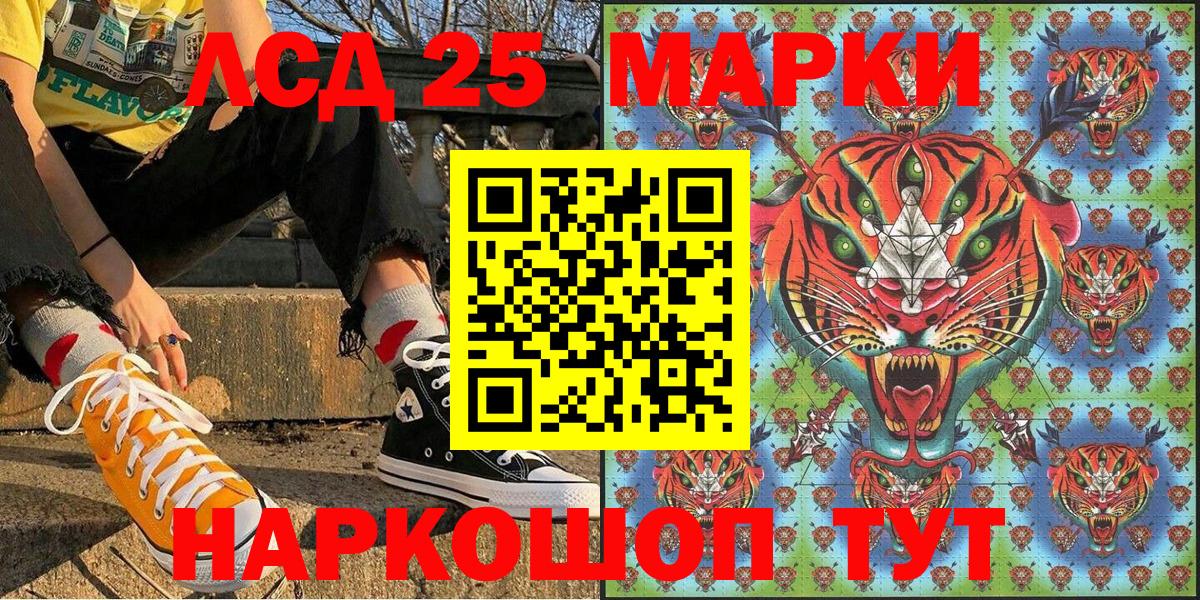 Марки NBOMe 1,8мг  Вход с VPN  Марки NBOMe  Марки NBOMe 1,8мг  Чусовой 